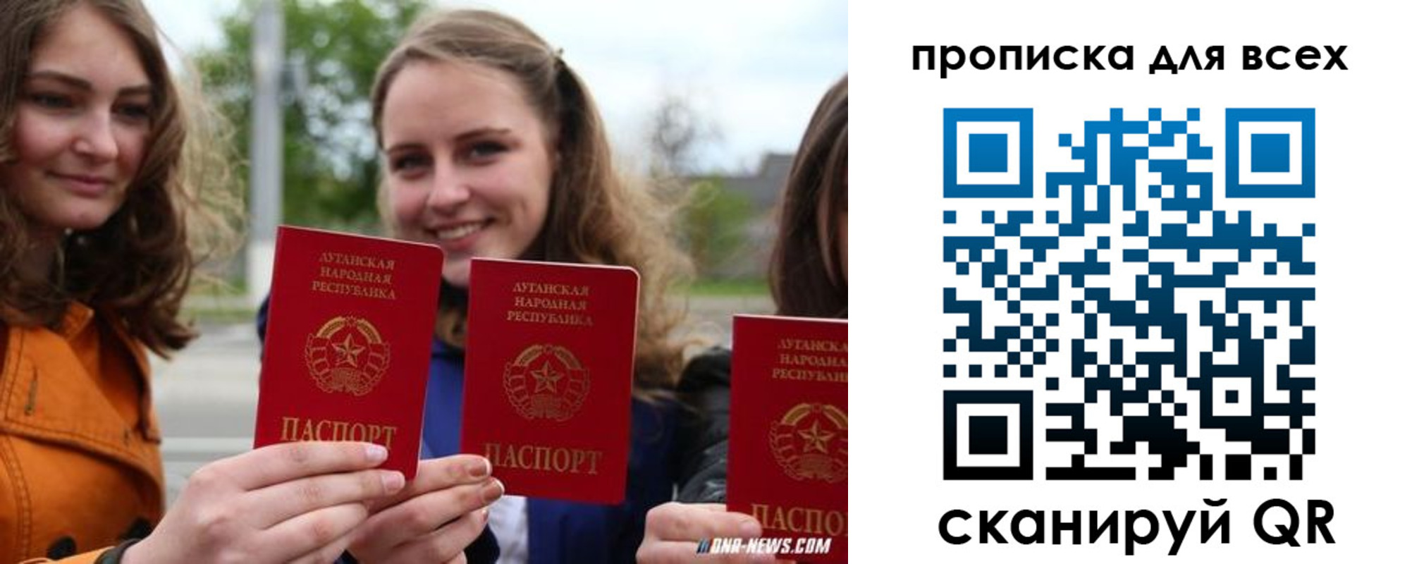 пропишу в квартире в Губахе