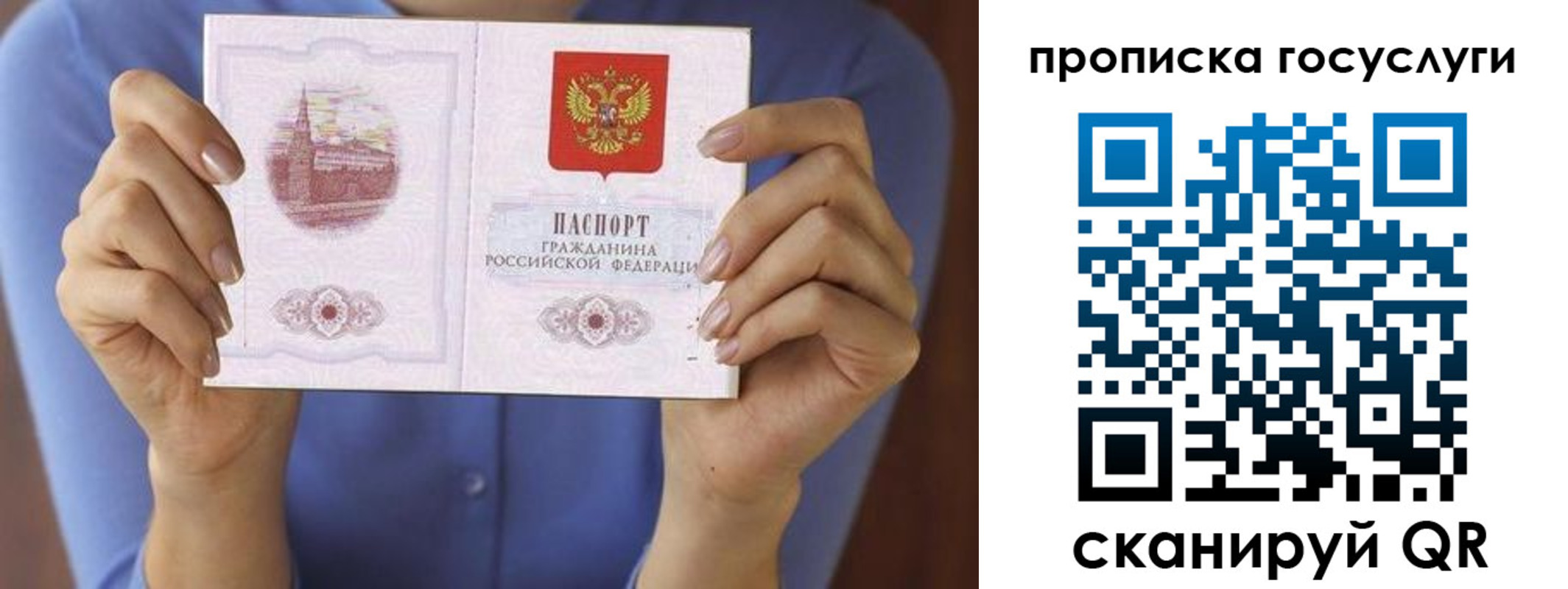 временная регистрация поиск в Губахе